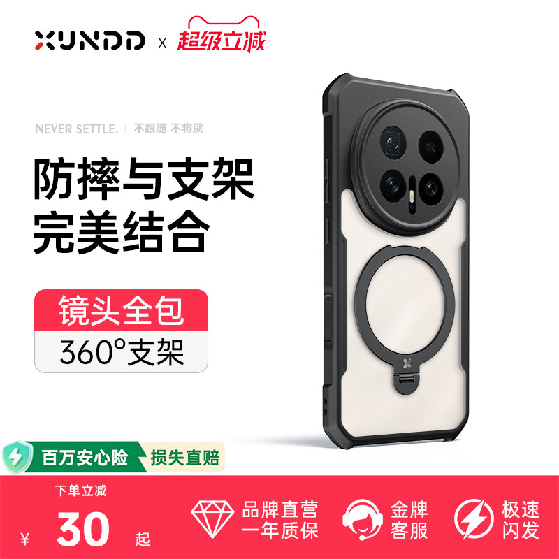 适用荣耀magic8系列手机壳图片
