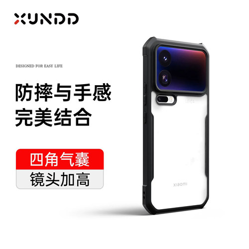 适用小米18promax手机壳防摔