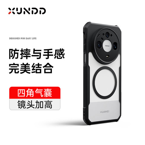 热销百万！讯迪适用华为手机壳