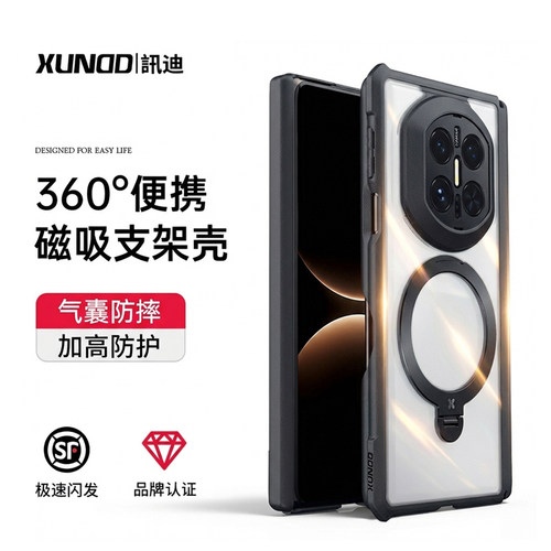 适用华为MateX7手机壳新款支架壳