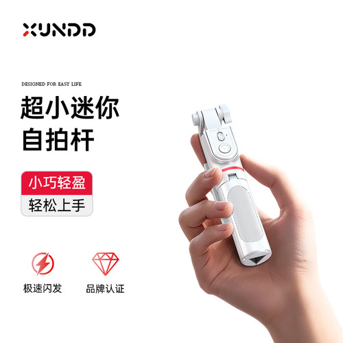 手机支架自拍杆桌面落地三脚架