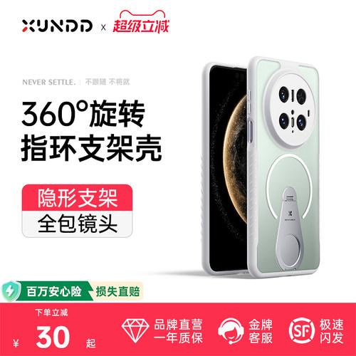 适用华为mate70pro手机壳新款