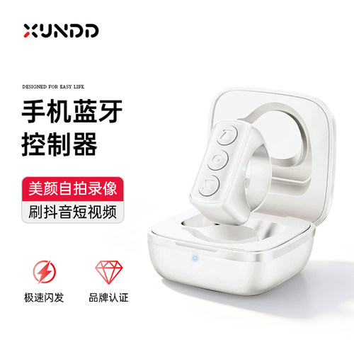 48h续航视频远程拍照蓝牙遥控器