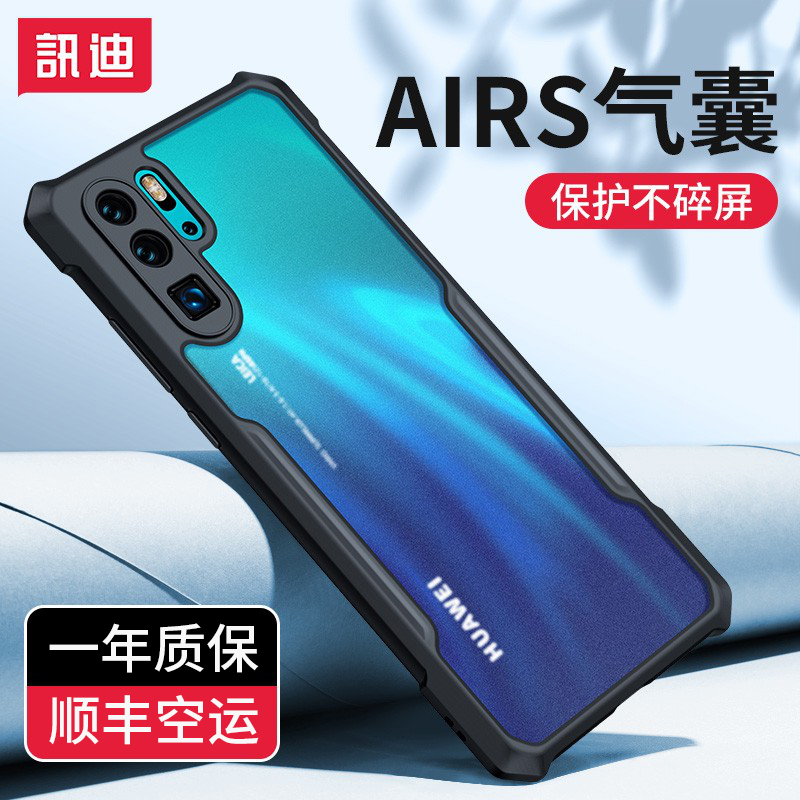 讯迪适用华为p30pro手机壳新款P40pro+保护套镜头全包por防摔气囊硅胶高级p50e十男士女高级透明软p60pro外壳