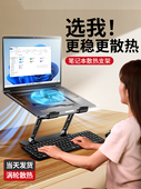 静音降温 讯迪笔记本电脑支架带散热器可升降调节增高架支撑工作