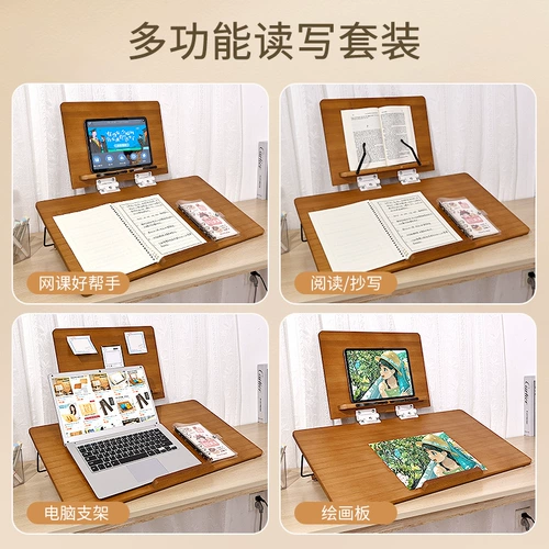 Деревянное двухэтажное настольное чтение, детская трубка для письма для школьников, книжная полка, корректор осанки, фиксаторы в комплекте