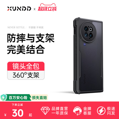 vivoxfold2手机壳新款