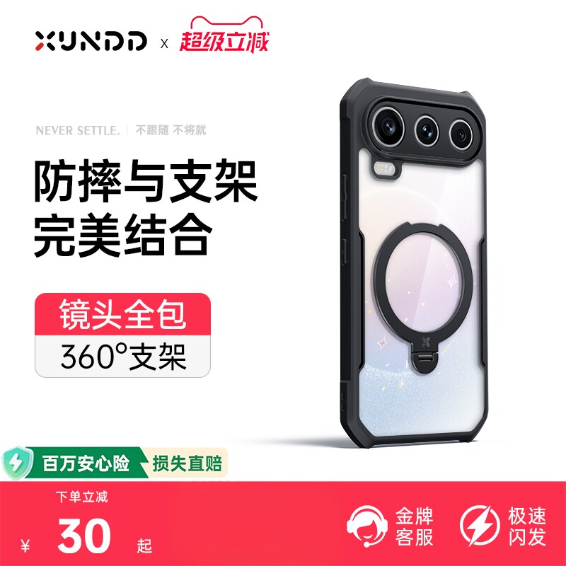 讯迪适用荣耀600pro手机壳元气版500 pro气囊减震防摔保护套磁吸镜头全包高级简约高级感磨砂透明支架外壳GZ