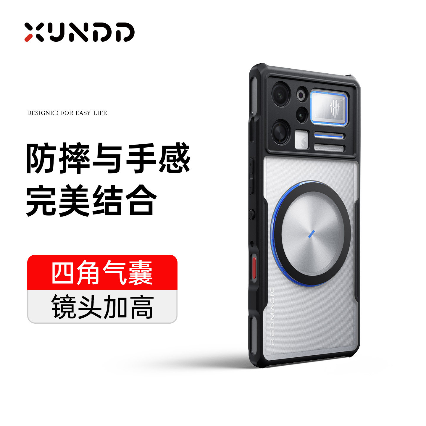 讯迪适用红魔12pro+手机壳新款11pro+保护套努比亚10air镜头全包气囊防摔散热简约电竞磁吸支架支点壳外壳GZ
