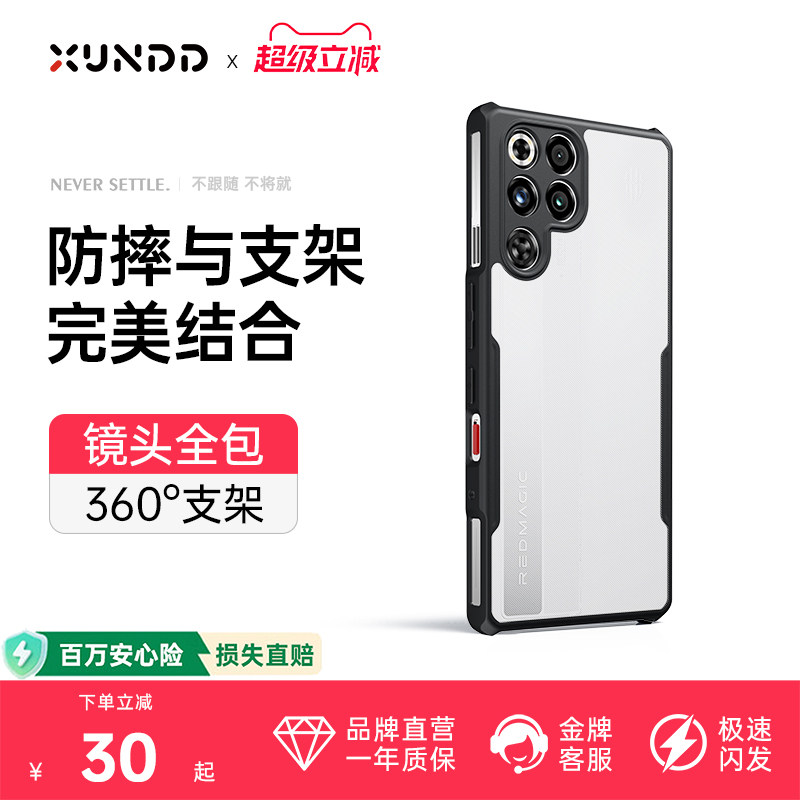 适用红魔11pro防摔手机壳保护套图片