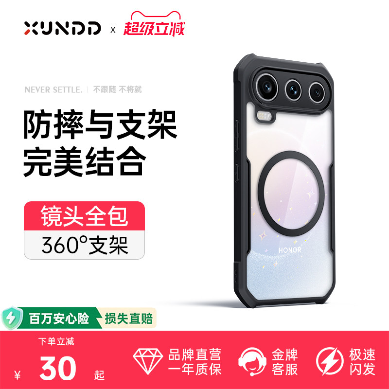 荣耀600pro手机壳新款磁吸防摔图片