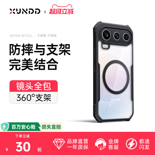 荣耀600pro手机壳新款磁吸防摔
