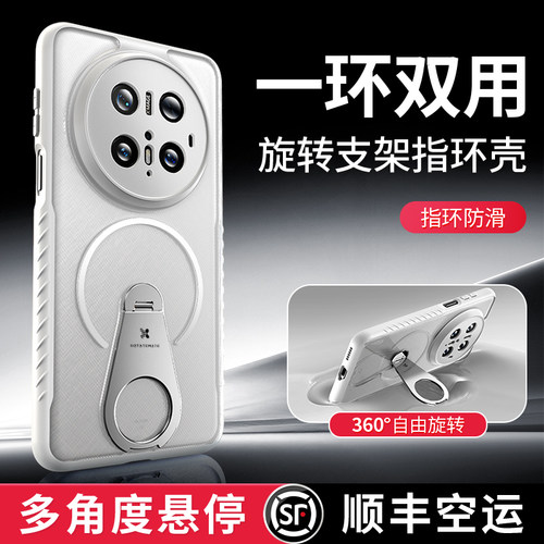 适用华为Mate70Pro手机壳新款