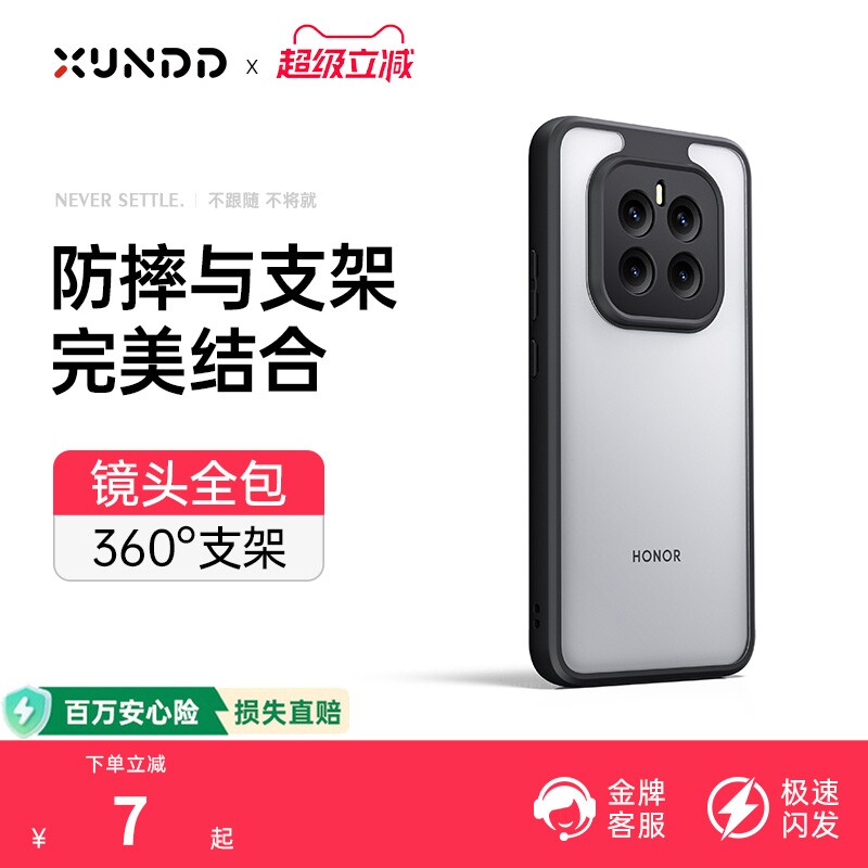 讯迪适用荣耀Power手机壳荣耀GT Pro新款防摔气囊硅胶全包镜头保护套高级透明男女超薄简约磨砂机壳GZ