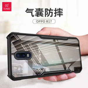 讯迪oppor17手机壳oppor17pro男硅胶磨砂高档保护套r17oppo k1全包防摔气囊透明软壳潮牌女款0pp0创意r17