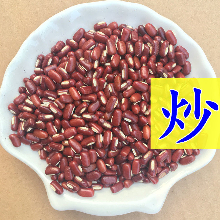 炒赤小豆红小豆煮粥泡茶另售小仁薏米芡实莲子茯苓山药打粉新货
