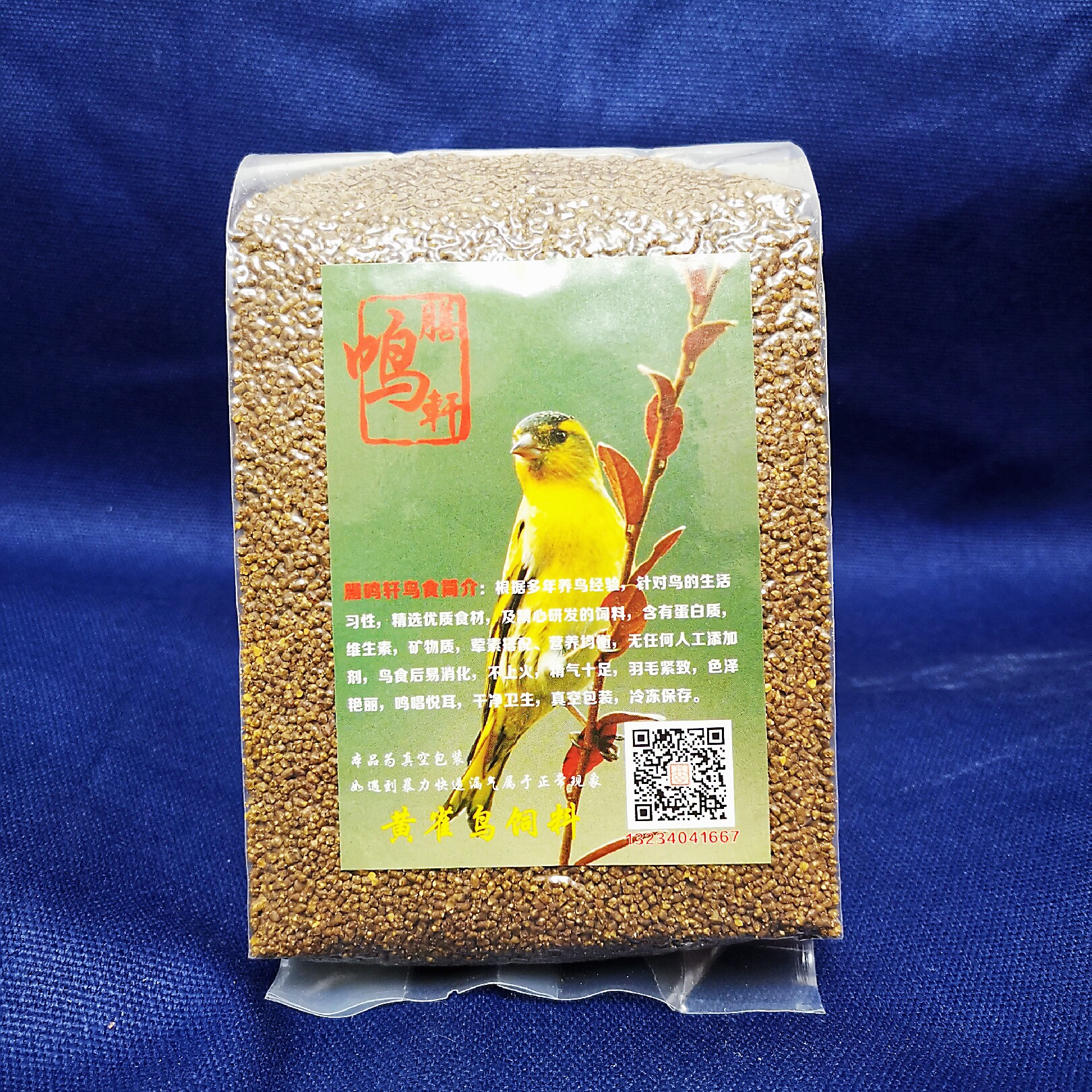 黄雀鸟食食谷鸟鸟食玉鸟芙蓉鸟饲料蜡嘴鸟食颗粒饲料黄喉鹀鸟粮