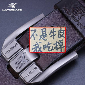 高杰尼皮带男士真皮针扣纯牛皮青年休闲裤带中年牛仔裤年轻人腰带