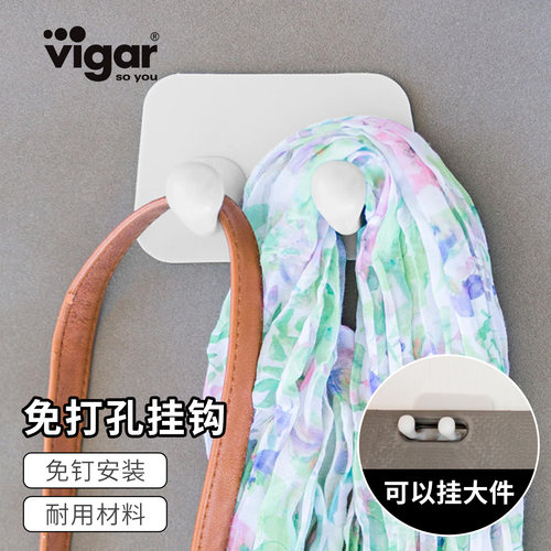Vigar免打孔挂钩双钩可挂折叠凳