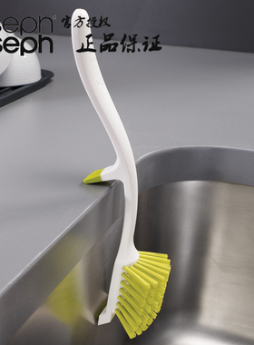 JosephJoseph厨房清洁刷子洗碗刷长柄洗锅刷餐具水槽刷子果蔬刷