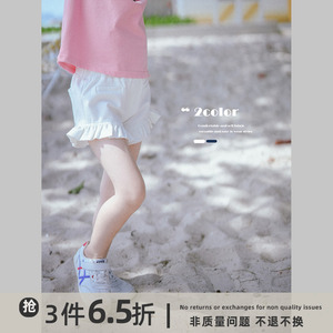 史豌豆女童裤子夏季2023新款儿童花边设计休闲短裤女宝宝时髦短裤