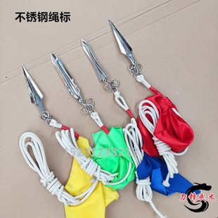 不锈钢绳标武术流星锤影视道具健身器械枪尖软镖软兵器未开刃