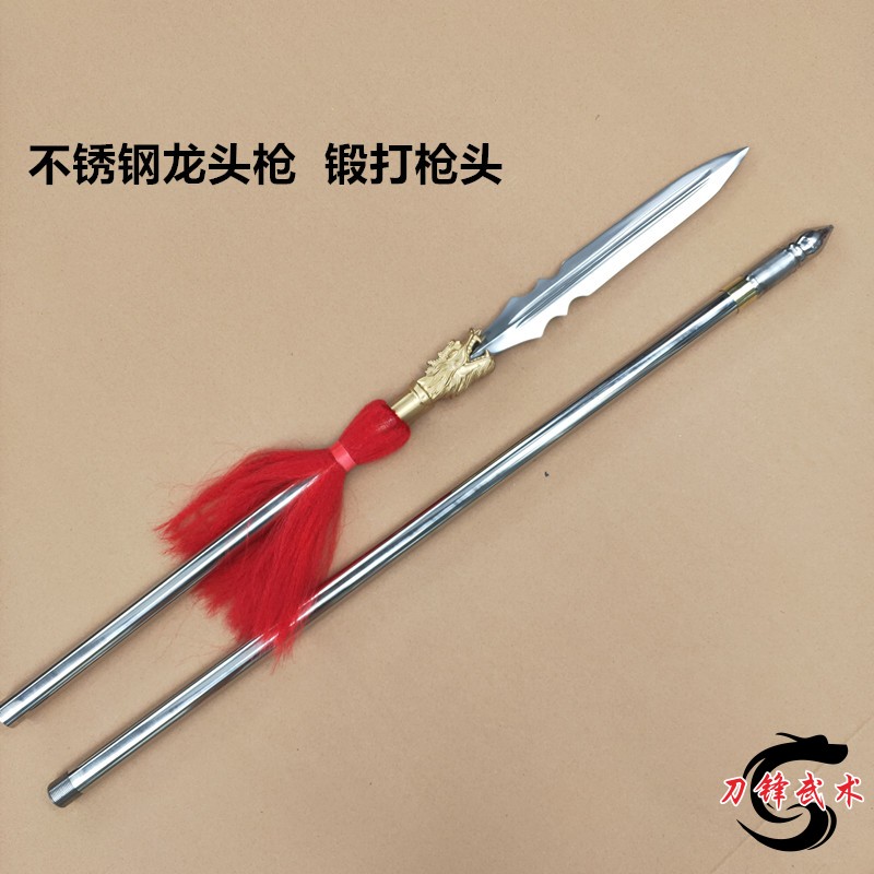 不锈钢龙头枪锻打枪头加重红缨枪武术器械长枪长兵器