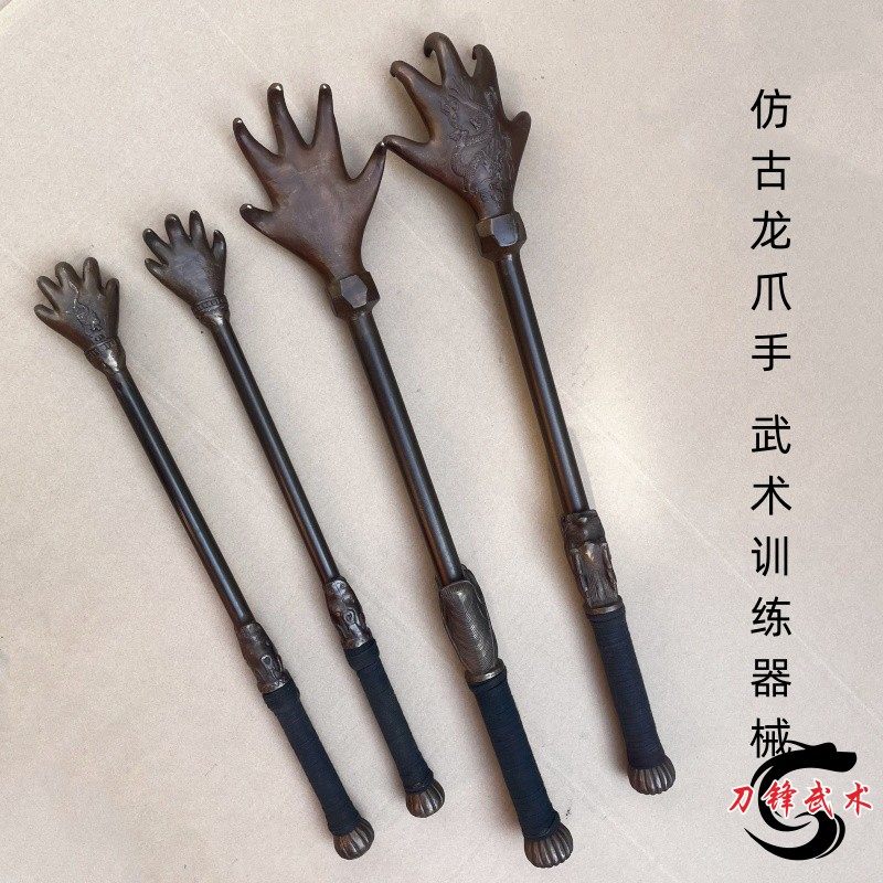 包邮仿古龙爪手佛手老兵器古玩古董纯铜痒痒挠武术影视道具爪子