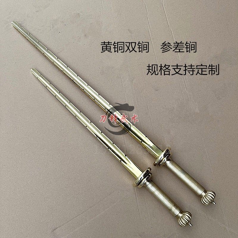 铜双锏黄铜单锏秦琼锏武术打神鞭参差锏亢龙锏双鞭用品兵器