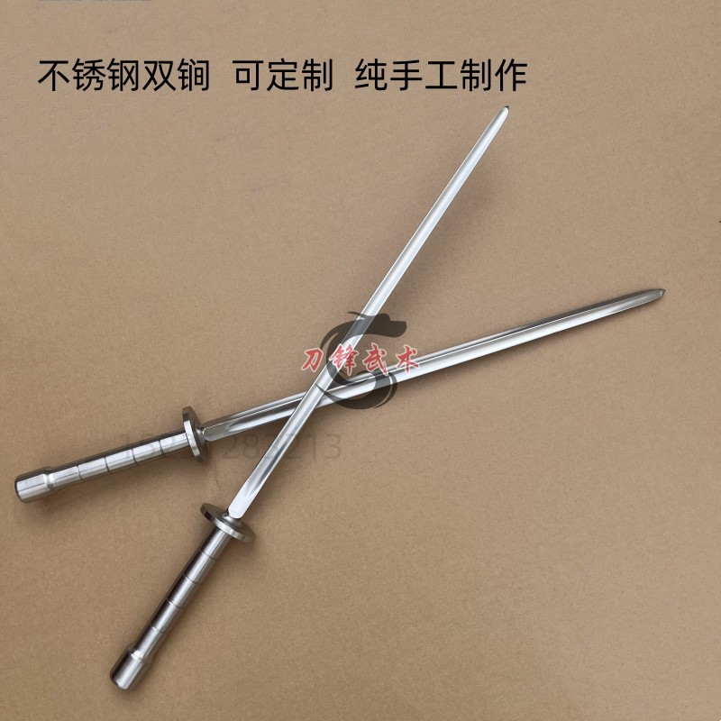 不锈钢双锏双鞭可定制