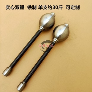 实心铁锤双锤西瓜锤武术双锤大圆锤锤李元霸混元锤重兵器不锈钢锤