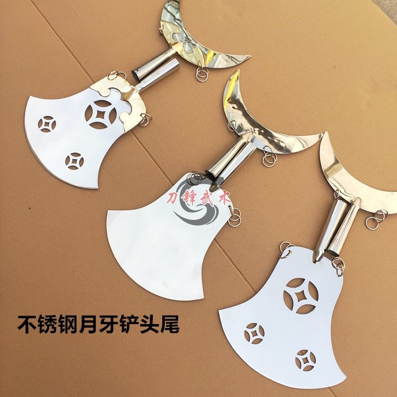 不锈钢月牙铲铲头铲尾沙和尚沙僧兵器方便铲僧人铲武术器械未开刃