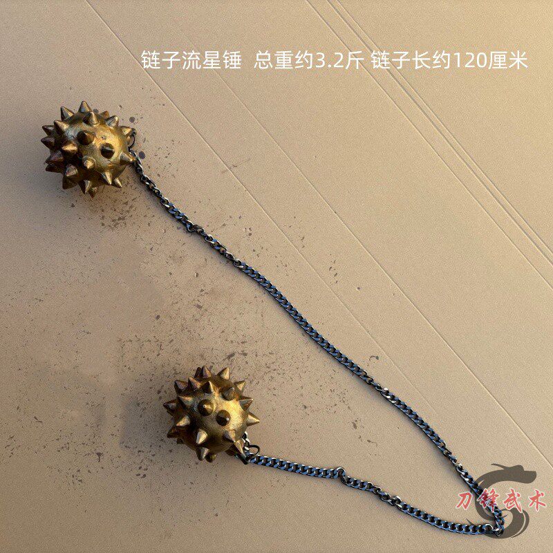 影视道具仿古流星锤链双锤武术锤