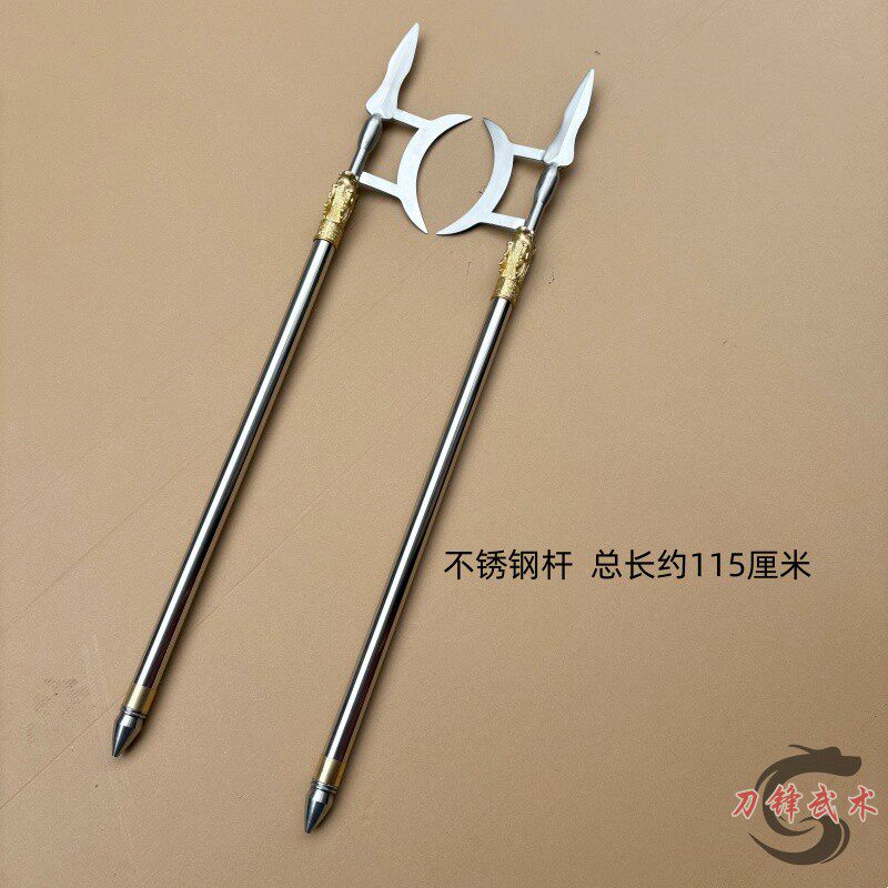 不锈钢武术双戟单月戟短戟兵器