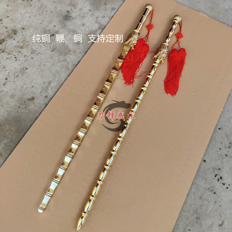 纯铜方锏黄铜锏实心双锏姜子牙打神鞭武术健身锏秦琼铜锏