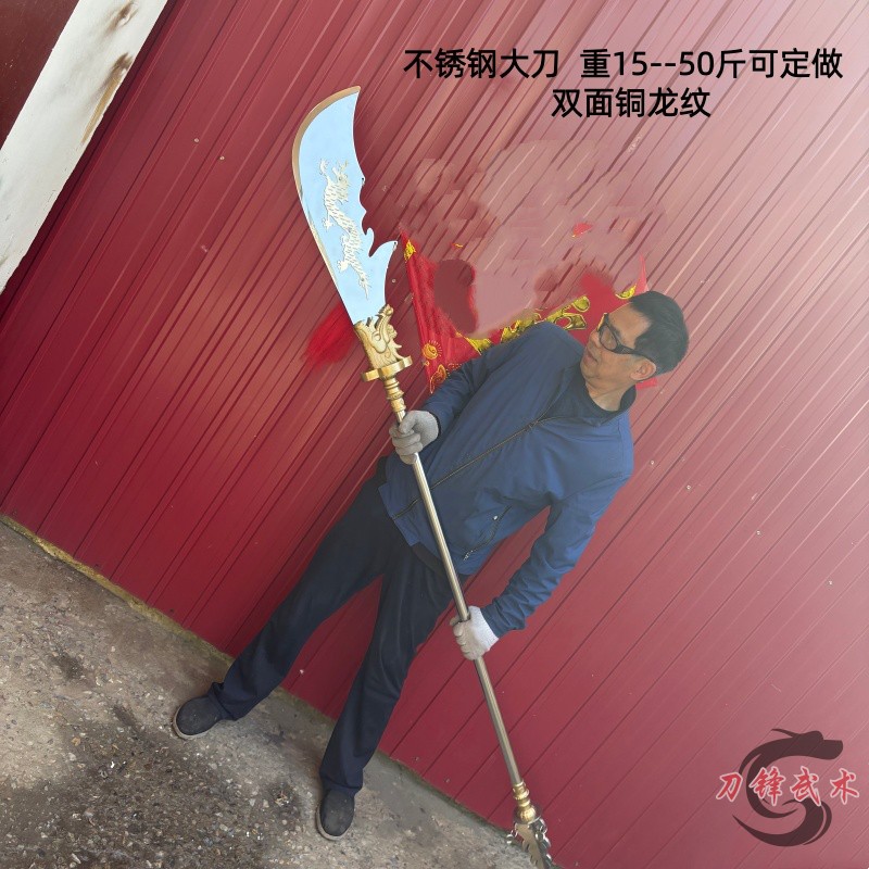 加重关刀春秋大刀关公刀武术训练