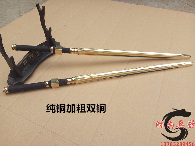 黄铜一体双锏亢龙锏凹槽单锏秦琼兵器武术纯铜双鞭影视据道具摆件