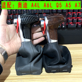 适配奥迪Q7 桃木档把碳纤纹手球挡头排挡杆配件 A6L A4L