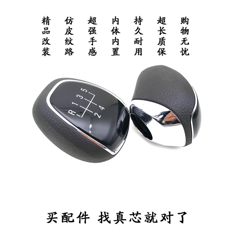 手动排挡杆变速杆挂挡档位