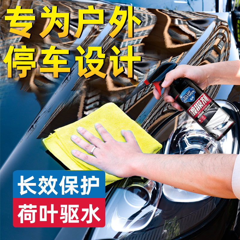 汽车镀膜剂正品镀晶渡膜液黑白车专用车漆速效纳米喷剂官方迪派L