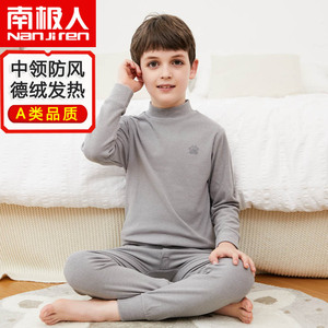 儿童德绒发热保暖内衣套装青少年男童大童秋衣秋裤加绒薄款半高领