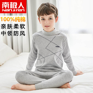 小男孩棉毛衫 纯棉中童线衣裤 半高领 男童大童秋衣秋裤 儿童内衣套装