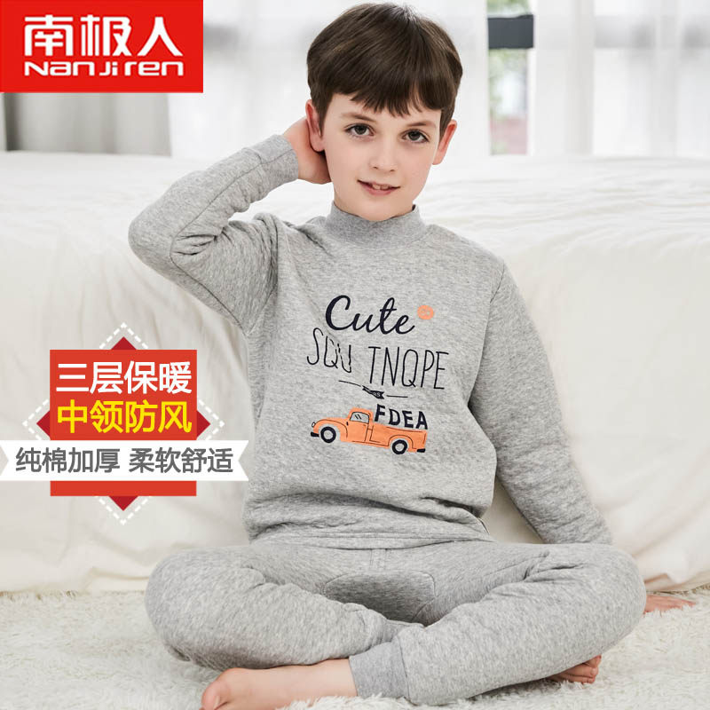 儿童三层保暖内衣套装夹棉加厚纯棉毛衫打底男童大童半高领秋衣裤,童装/婴儿装/亲子装,内衣套装,淘宝优惠券,粉丝福利购,淘宝优惠卷