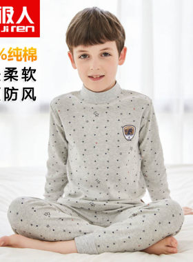 南极人男童纯棉秋衣秋裤半高领