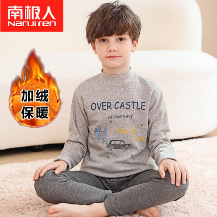南极人儿童保暖内衣套装加绒加厚中大童男童秋衣小孩冬季纯棉高领