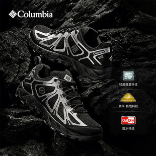 Columbia哥伦比亚徒步鞋26春夏新款女子户外防水缓震登山鞋YL8414