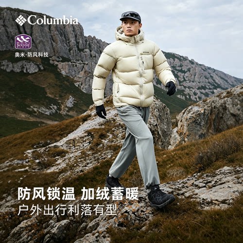 哥伦比亚男户外加绒长裤AE5168