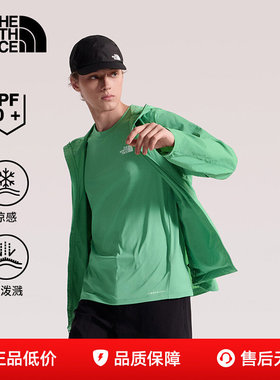 TheNorthFace北面户外男26新款Ripple防晒凉感可打包皮肤衣8G7G