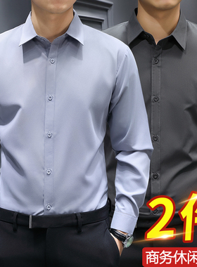 春秋季男士长袖衬衫衬衣灰色商务休闲抗皱内搭工装工作上衣服男装