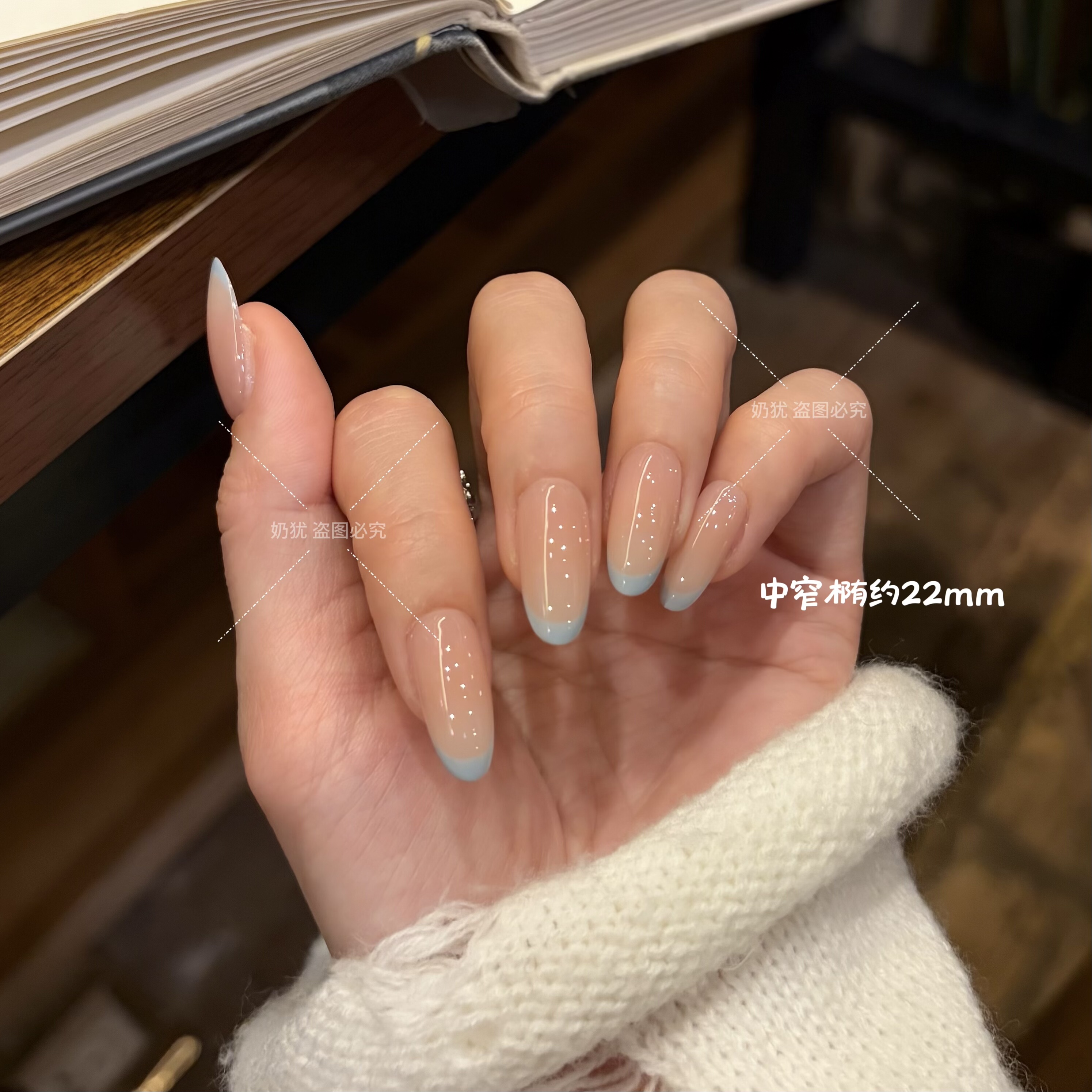 【止蓝】奶fufu婴蓝法式冰裸色纯欲风纯手工穿戴甲显白可拆卸甲片